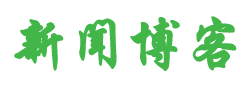 怀化市新闻网